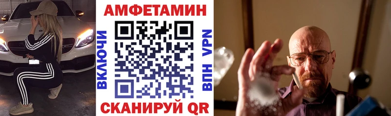 АМФ 98%  Арсеньев 