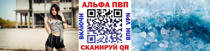 дарк нет какой сайт  блэк спрут маркетплейс  Арсеньев  Alpha PVP СК 