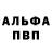 Амфетамин 97% TheBeNo
