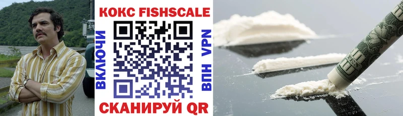 цены Арсеньев Cocaine 97%