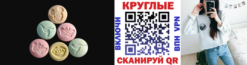 ЭКСТАЗИ VHQ  Арсеньев 