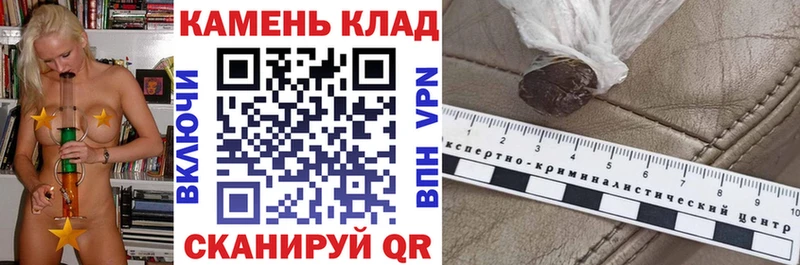 купить наркотики цена  Арсеньев  ГАШИШ Изолятор 