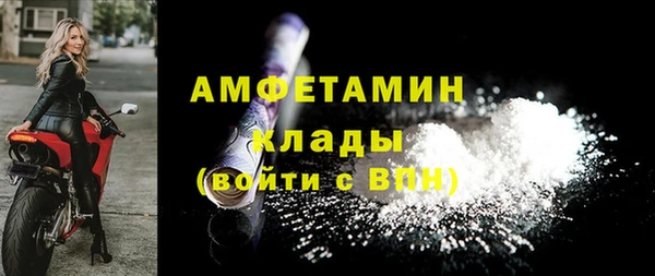 а пвп мука Арсеньев