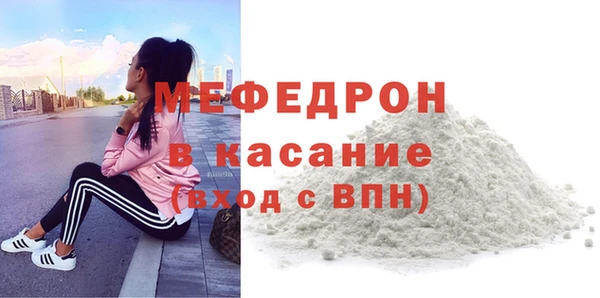 амф Армянск