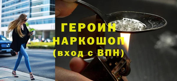 а пвп мука Арсеньев