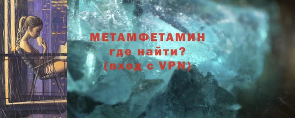 а пвп мука Арсеньев
