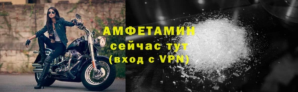 а пвп мука Арсеньев