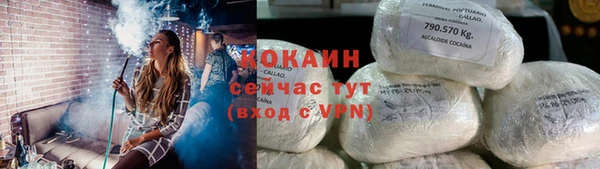 амф Армянск