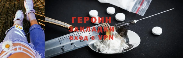 амф Армянск