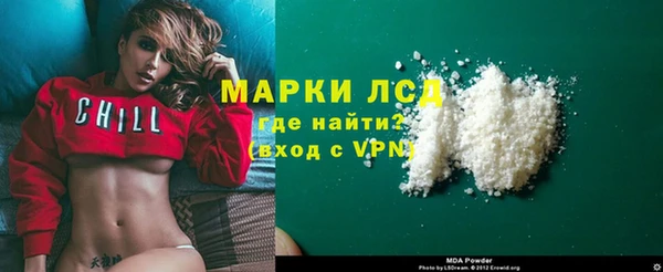 амф Армянск