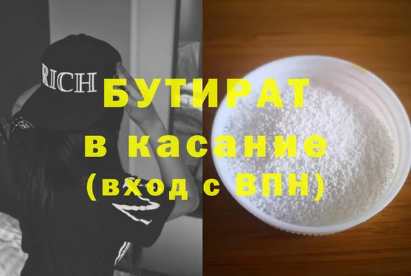 амф Армянск
