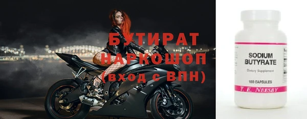 амф Армянск