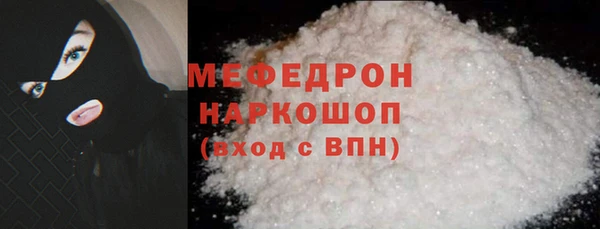 а пвп мука Арсеньев