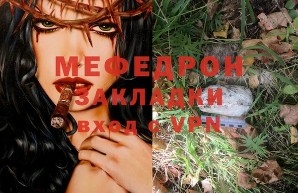 а пвп мука Арсеньев