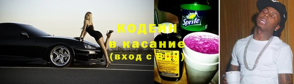 2c-b Аркадак