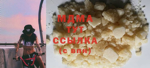 2c-b Аркадак