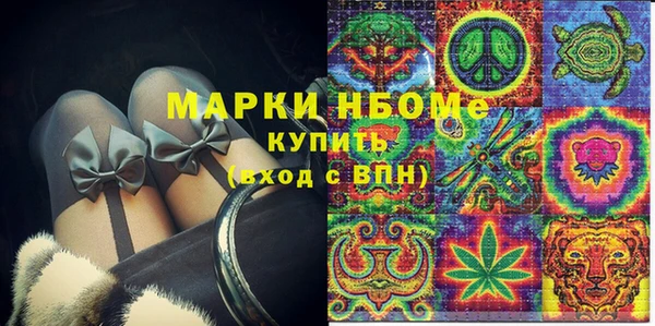 скорость mdpv Наволоки