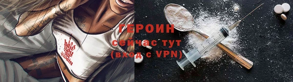 а пвп мука Арсеньев