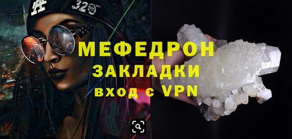 прущие грибы Нефтекумск