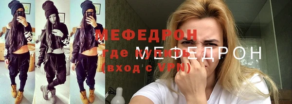 а пвп мука Арсеньев