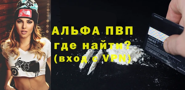 а пвп мука Арсеньев
