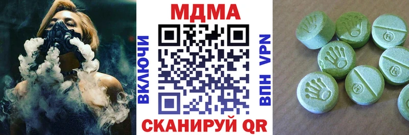 MDMA молли  купить  цена  Арсеньев 