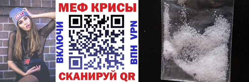 купить наркотики цена  Арсеньев  МЯУ-МЯУ мяу мяу 