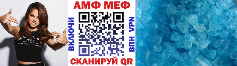 блэк спрут зеркало Арсеньев МЕТАМФЕТАМИН пудра