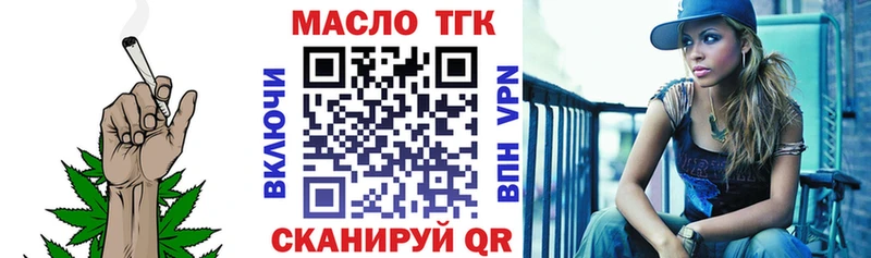 наркошоп  MEGA онион  даркнет наркотические препараты  Арсеньев  ТГК Wax 
