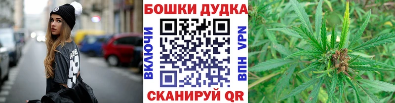 Марихуана план Арсеньев